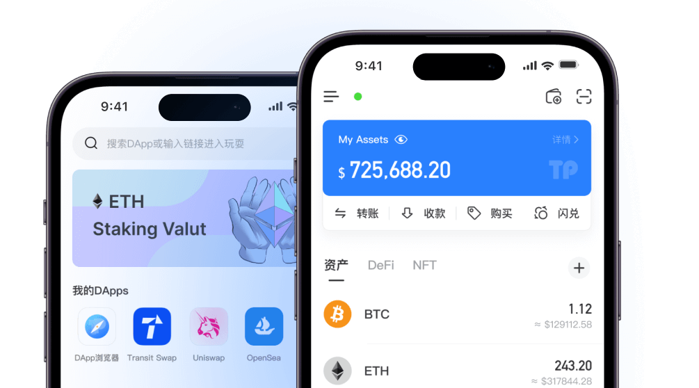 bit派交易所官网