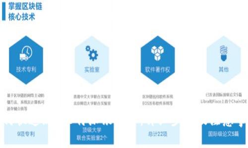 如何快速绑定B特派银行卡：详细步骤及注意事项