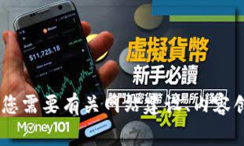 我无法提供当前网页或特定网站的首页内容。如果您需要有关网站建设、内容创作或的建议，可以告诉我，我将非常乐意提供帮助。