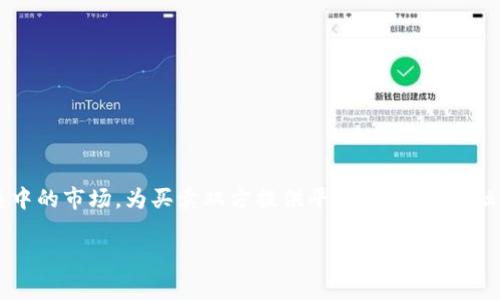 特派是指特定派遣，通常用在人力资源和劳务派遣领域，涉及特定人员的派遣工作。它并不直接属于交易所。 交易所是一个集中的市场，为买卖双方提供平台，以交易金融工具和商品。与此相对，特派可能与专业领域人才的派遣或管理相关，且更专注于人力资源管理，而与所谓的交易所性质不同。

如果您有其他关于金融、交易所或特派的问题，欢迎提出！