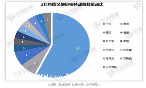 如何安全存储Mana币：使用冷钱包的全面指南