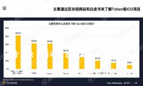 加拿大交易所冷钱包全面解析与安全指南

加拿大交易所冷钱包全面解析与安全指南