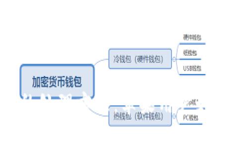 比特派多余地址的处理方法：苹果用户如何管理比特派地址
