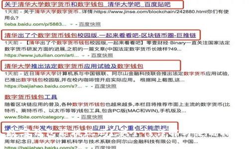 数字钱包能提现吗？安全性详解与使用指南