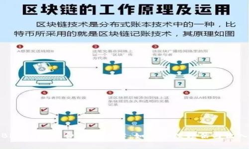 Bitpie旷工费计算详解：如何合理预估与收入