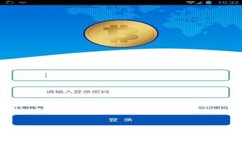 如何查看比特币冷钱包中的余额与交易记录