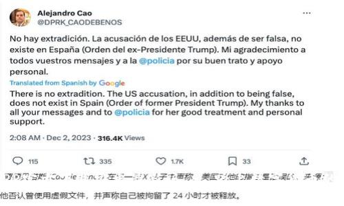 冰币APP官方下载安卓最新版 - 踏上数字货币的新纪元