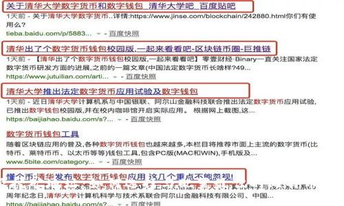 比特派挖矿地址：如何选择与配置最佳的比特币挖矿地址