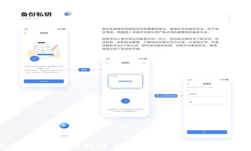 
比特派官方app下载网站：安卓用户必备的数字资产钱包