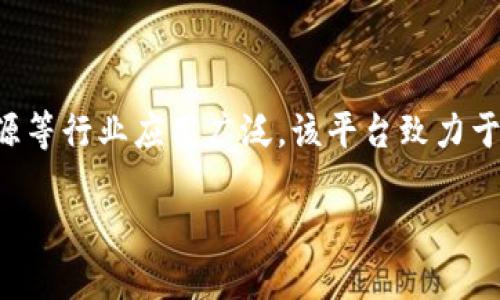 特派是一款属于移动互联网领域的软件，具体来说，它是一个主要用于流动人员管理和服务的平台，尤其在企业、物流、以及人力资源等行业应用广泛。该平台致力于为用户提供高效、便捷的工作支持和信息管理，主要支持任务派发、实时通讯、数据统计等功能，帮助企业提高工作效率和管理水平。

### 特派：高效的移动办公与管理工具