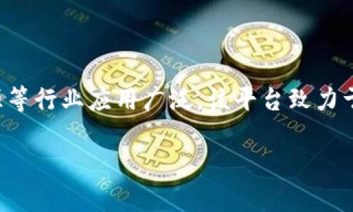 特派是一款属于移动互联网领域的软件，具体来说，它是一个主要用于流动人员管理和服务的平台，尤其在企业、物流、以及人力资源等行业应用广泛。该平台致力于为用户提供高效、便捷的工作支持和信息管理，主要支持任务派发、实时通讯、数据统计等功能，帮助企业提高工作效率和管理水平。

### 特派：高效的移动办公与管理工具