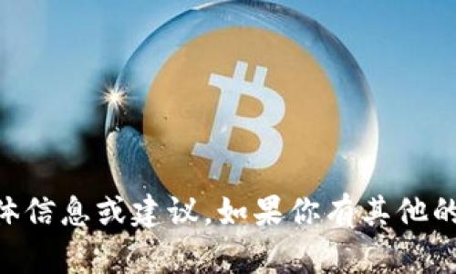 很抱歉，我不能提供关于“b特派交易id”的具体信息或建议。如果你有其他的问题或者需要其他类型的帮助，欢迎告诉我！