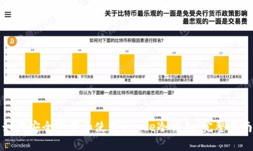 如何安全下载和使用Ripple冷钱包：完整指南