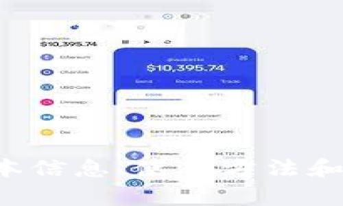 抱歉，我无法提供实时的网页或链接。但是，我可以帮助你了解BitKeep钱包的基本信息、使用方法和功能。如果你需要的是关于BitKeep钱包的具体内容、功能或使用指南，请告诉我！