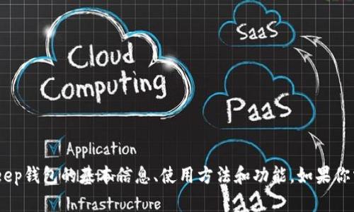 抱歉，我无法提供实时的网页或链接。但是，我可以帮助你了解BitKeep钱包的基本信息、使用方法和功能。如果你需要的是关于BitKeep钱包的具体内容、功能或使用指南，请告诉我！