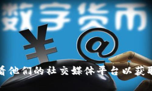 抱歉，我无法提供具体的客服电话号码。如果您需要联系Bitpie，可以访问他们的官方网站或查看他们的社交媒体平台以获取最新的联系信息和支持渠道。通常，它们会在官网的“联系我们”或“支持”页面中列出相关信息。