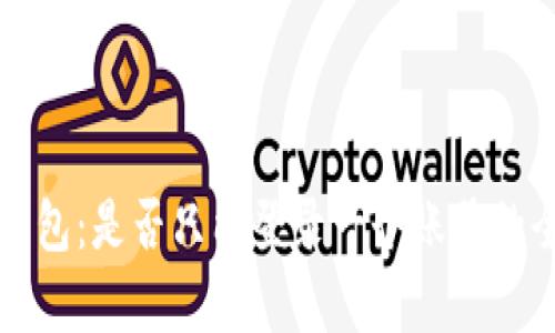 比特派钱包：是否只能登录一个账号的全面解析