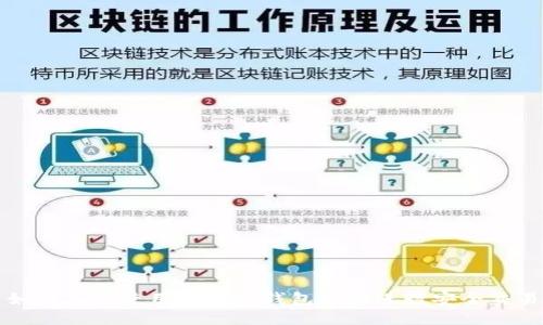 如何正确使用比特派钱包地址进行安全交易