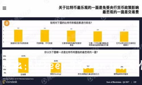 比特币钱包对比：Bitkeep与Token.im，哪个更适合你？