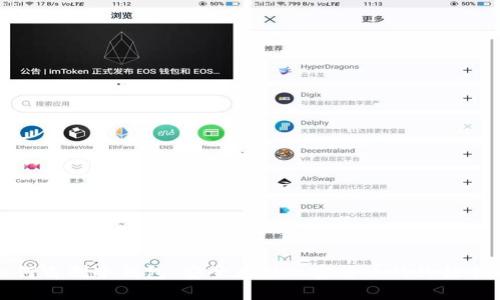 如何自制冷钱包：安全存储加密货币的终极指南