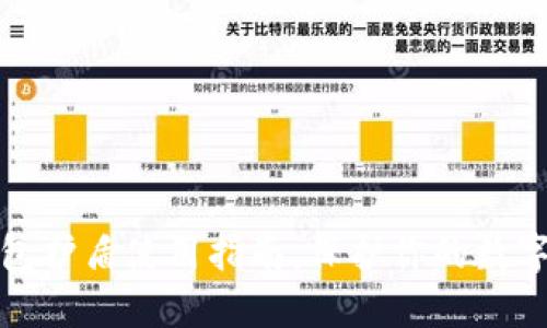 比特派钱包护盾使用指南：保护你的数字资产安全