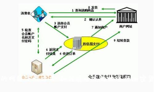冷钱包的网络下载方式：如何安全高效地进行加密货币管理
