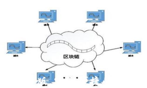 
下载Bitp钱包安卓版，安全便捷的数字资产管理平台