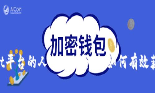 BitMart平台的人工客服分析：如何有效获得帮助