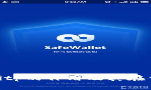 深入解析消息签名bitp的作用及其在信息安全中的重要性