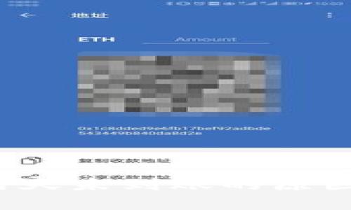  转冷钱包两天未到账的原因与解决方法