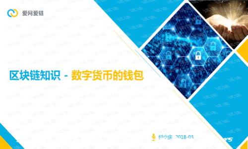 完整指南：B特派二代的使用方法与技巧