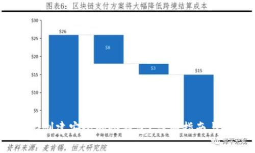 :如何在电脑上创建安全的冷钱包？详细指南与常见问题解答