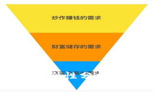 BitPie钱包app下载链接安全性分析：如何选择安全的加密钱包