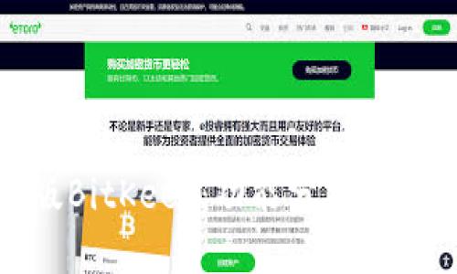 探索老版BitKeep：功能分析与用户体验