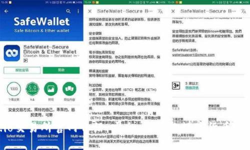 Gate.io交易所官网介绍：安全、便捷的数字货币交易平台