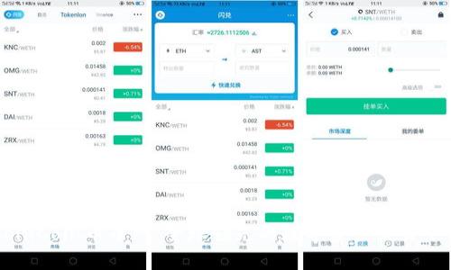 CoinCoin币币网：全球领先的数字资产交易平台