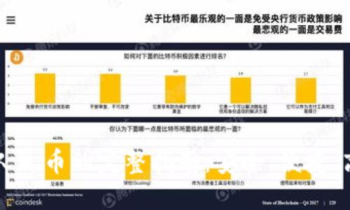 冷钱包转人民币的完整指南：安全、便捷、高效的方法
