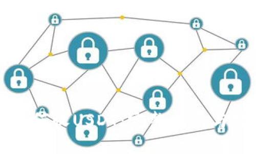 比特派如何收USDT：完整指南与实用技巧