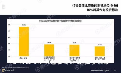 如何使用冷钱包查看余额：完整指南