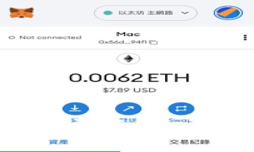 ETH冷钱包转账后多久到账？全面解析转账时间与流程