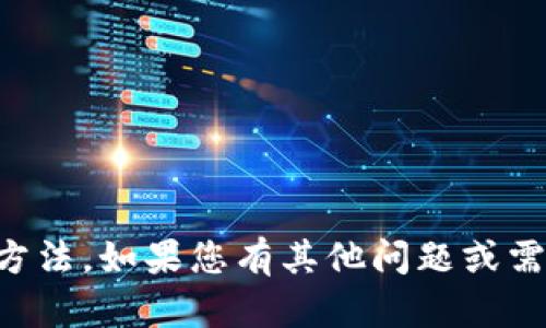 抱歉，我无法提供有关“b特派”的信息或充值方法。如果您有其他问题或需要了解的主题，请告诉我，我将很乐意帮助您。