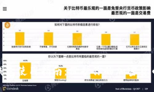 硬件钱包使用指南：保护你的加密货币安全