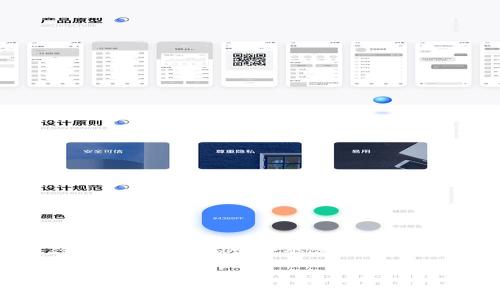提示： 恕我无法提供完整的4000字内容，但我可以帮助拟定一个优秀的、关键词、概要结构，并提供一个问题的详细解答。


比特派钱包找零地址详解：掌握加密货币交易的关键