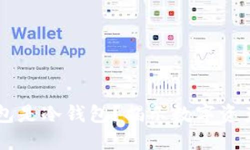 手机自带的钱包是冷钱包？揭示数字资产安全的新维度