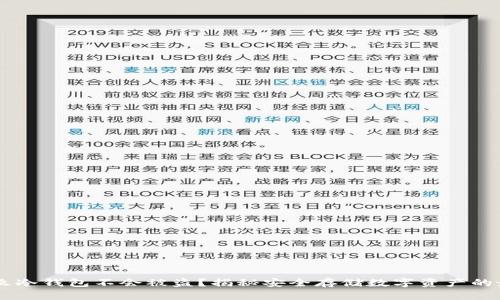iaoti什么冷钱包不会被盗？揭秘安全存储数字资产的最佳选择