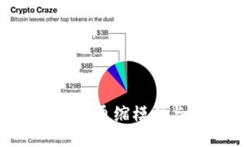 : MATIC币的通缩模型与未来预测