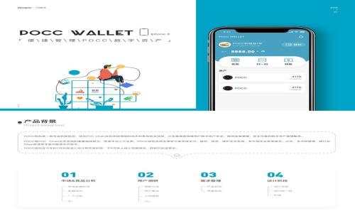 2023年最流行的冷钱包选择与使用指南