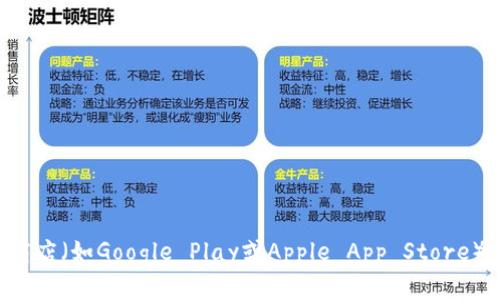 很抱歉，我无法提供具体的网址。但你可以通过访问Bitkeep的官方网站或在移动应用商店（如Google Play或Apple App Store）中搜索“Bitkeep钱包”来找到下载链接。如果有其他相关问题或需要的信息，请告诉我！