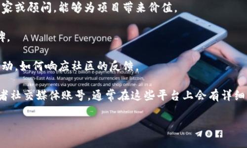 截至我最后的知识更新（2023年10月），BitP 是一个相对较新的项目或平台，没有广泛的公开信息。然而，通常在介绍任何项目的团队时，以下几个方面是值得关注的:

1. **团队成员的背景**：介绍团队每个成员的专业背景、教育经历和与区块链或相关行业的经验。

2. **团队的愿景和使命**：团队成立的目标是什么，以及他们对于未来的设想。

3. **行业专家的参与**：信息是否包含行业内有影响力的专家或顾问，能够为项目带来价值。

4. **开发历程**：团队是如何形成的，以及他们的关键里程碑。

5. **社区和社交媒体互动**：团队在社交媒体上与用户的互动，如何响应社区的反馈。

对于获取BitP团队的详细信息，可以访问他们的官方网站或者社交媒体账号，通常在这些平台上会有详细的团队介绍和相关信息。

如果你需要更具体的内容或者有其他相关问题，请告诉我！