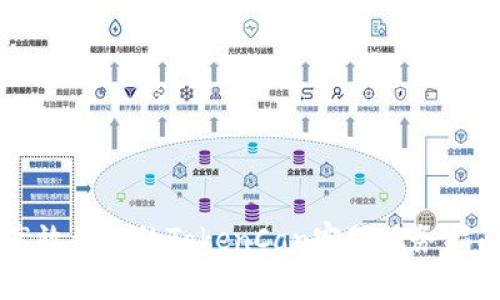 高效便捷的TokenCan客服服务指南